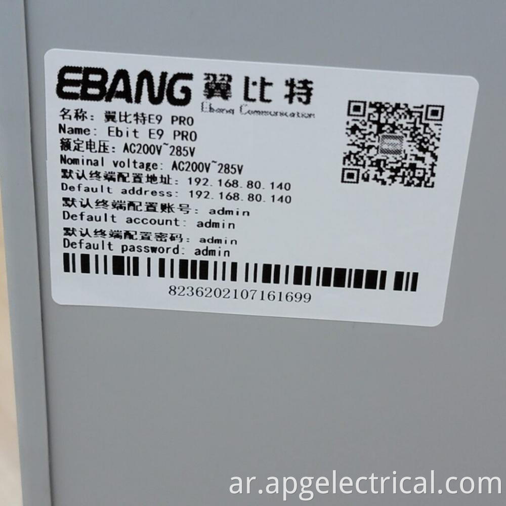 ebang e9 pro 25t miner